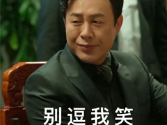 电视剧狂飙诗词大赛文案 咖啡干嚼不加糖我是建工高启强