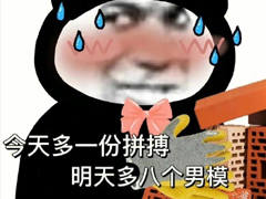 朋友圈推荐好友加微信文案 叫好友的搞笑验证语录