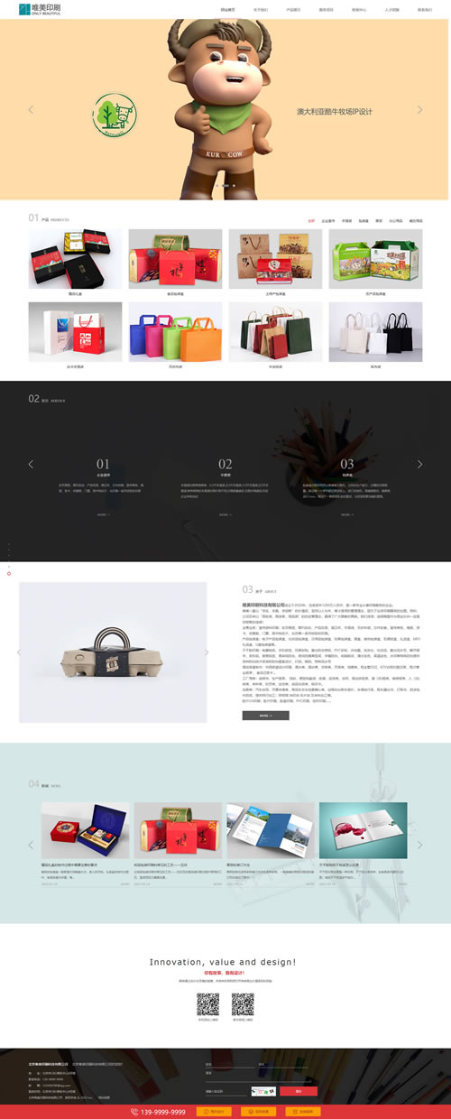 某某客户案例一