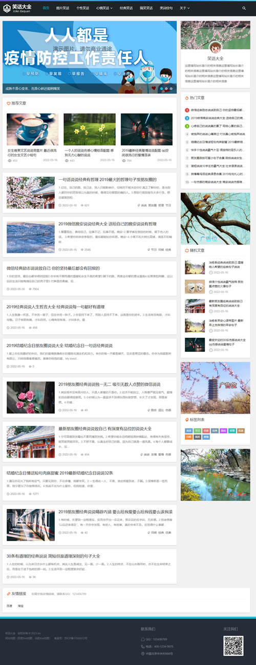 某某客户案例二