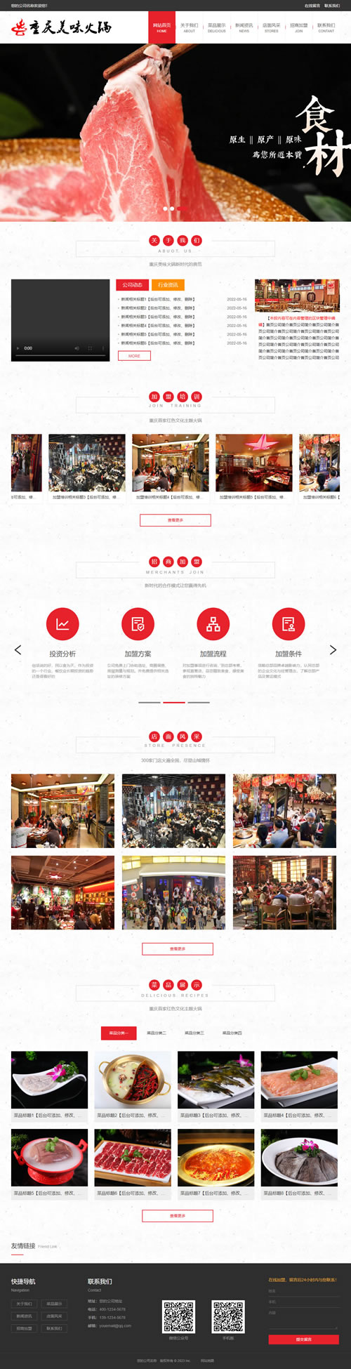 某某客户案例三