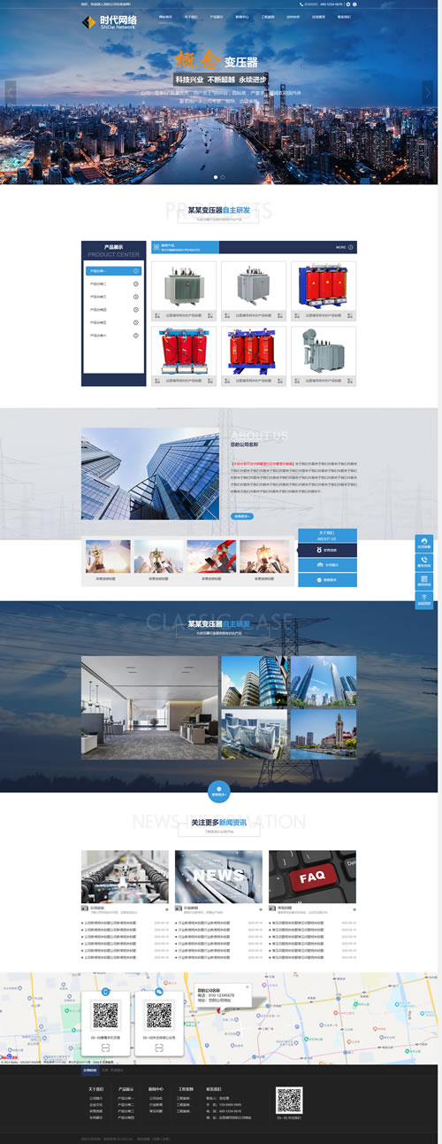 某某客户案例六