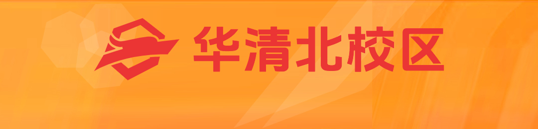 清北驾校在线报名