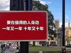 结婚三十周年纪念日文案 相伴三十年唯美句子